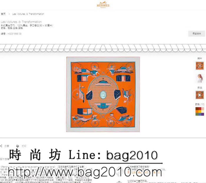 HERMES愛馬仕頂級原單專櫃最新款羊絨大方巾 H051 LLWJ6954